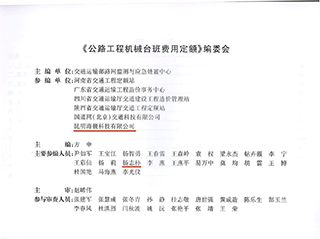 海巍实物量法造价分析系统