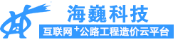 快乐造价-免安装的2018新定额配套公路造价软件和管理平台