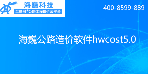 区块链技术在公路工程造价管理工作中的应用场景研究